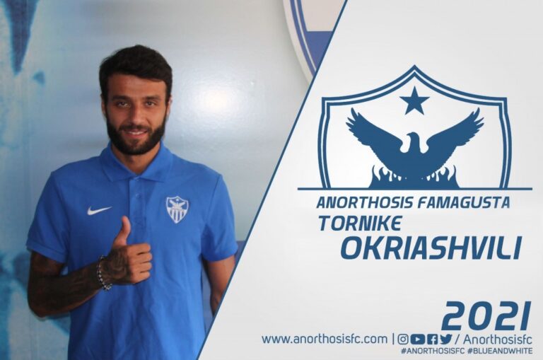 Ανορθωσιάτης ο Τορνίκε Οκριασβίλι (BINTEO)