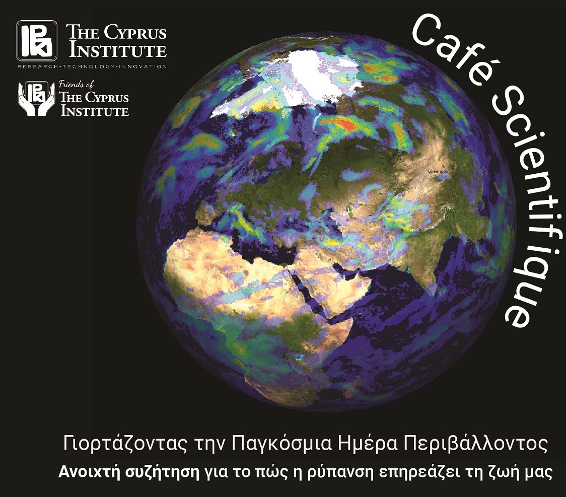 Ανοιχτή συζήτηση του Ινστιτούτου Κύπρου  για θέματα ρύπανσης του περιβάλλοντος