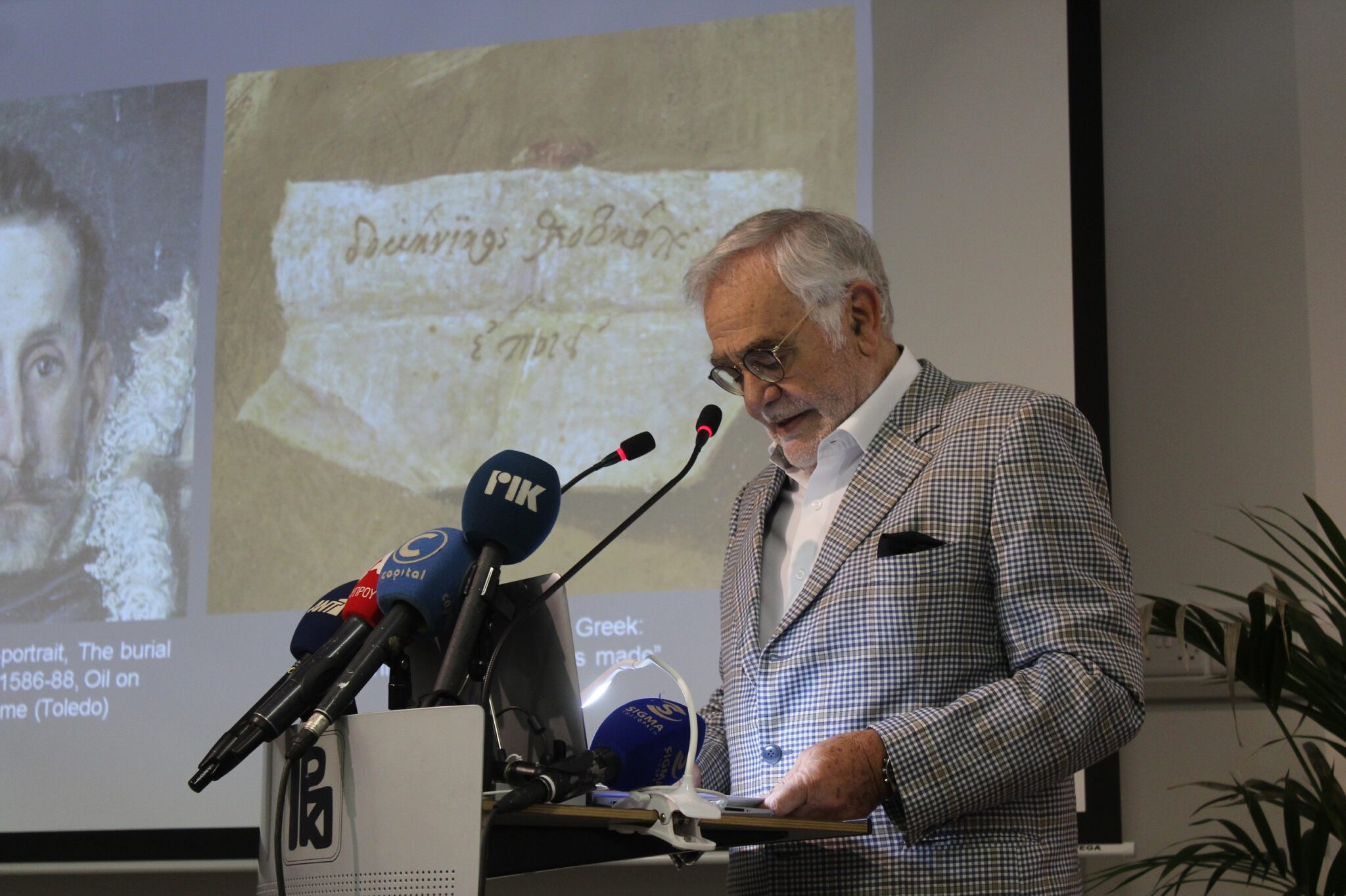 Άγνωστες πτυχές  της ζωής και του έργου του El Greco