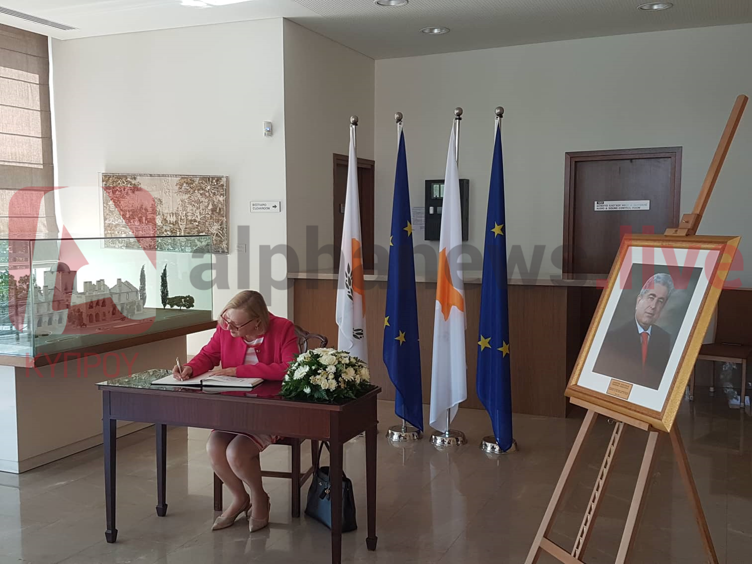 Υπέγραψε το βιβλίο συλλυπητηρίων για το Δημήτρη Χριστόφια η Σπέχαρ (BINTEO&ΦΩΤΟ)