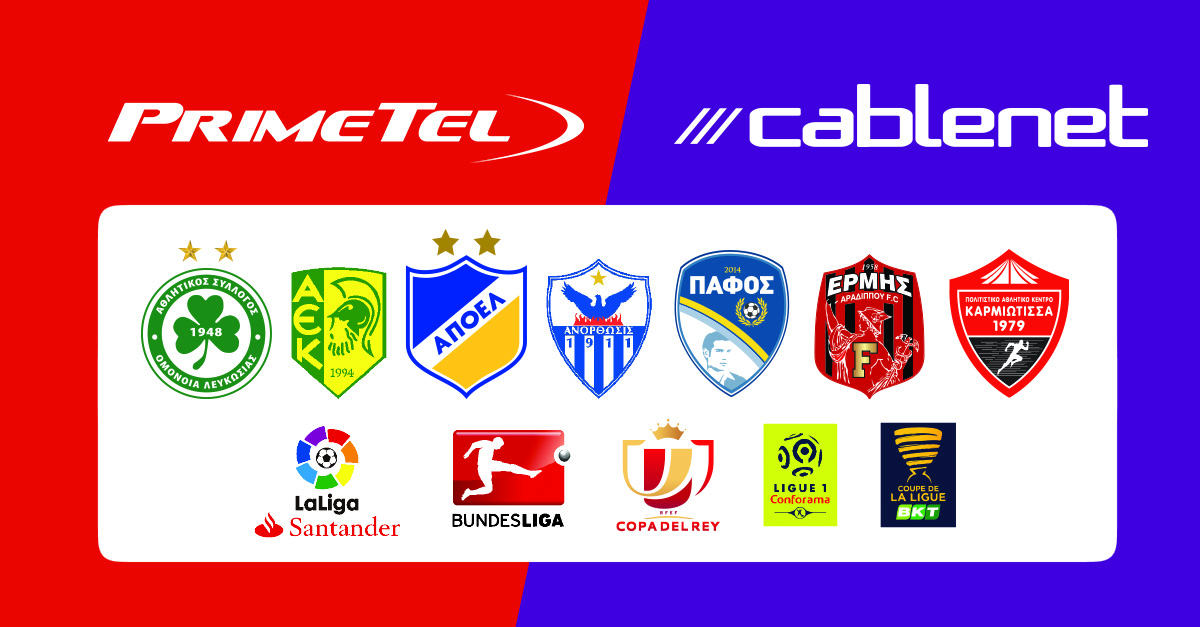 Πρεμιέρα με πλούσιο αγωνιστικό πρόγραμμα στα κανάλια Cablenet και PrimeTel