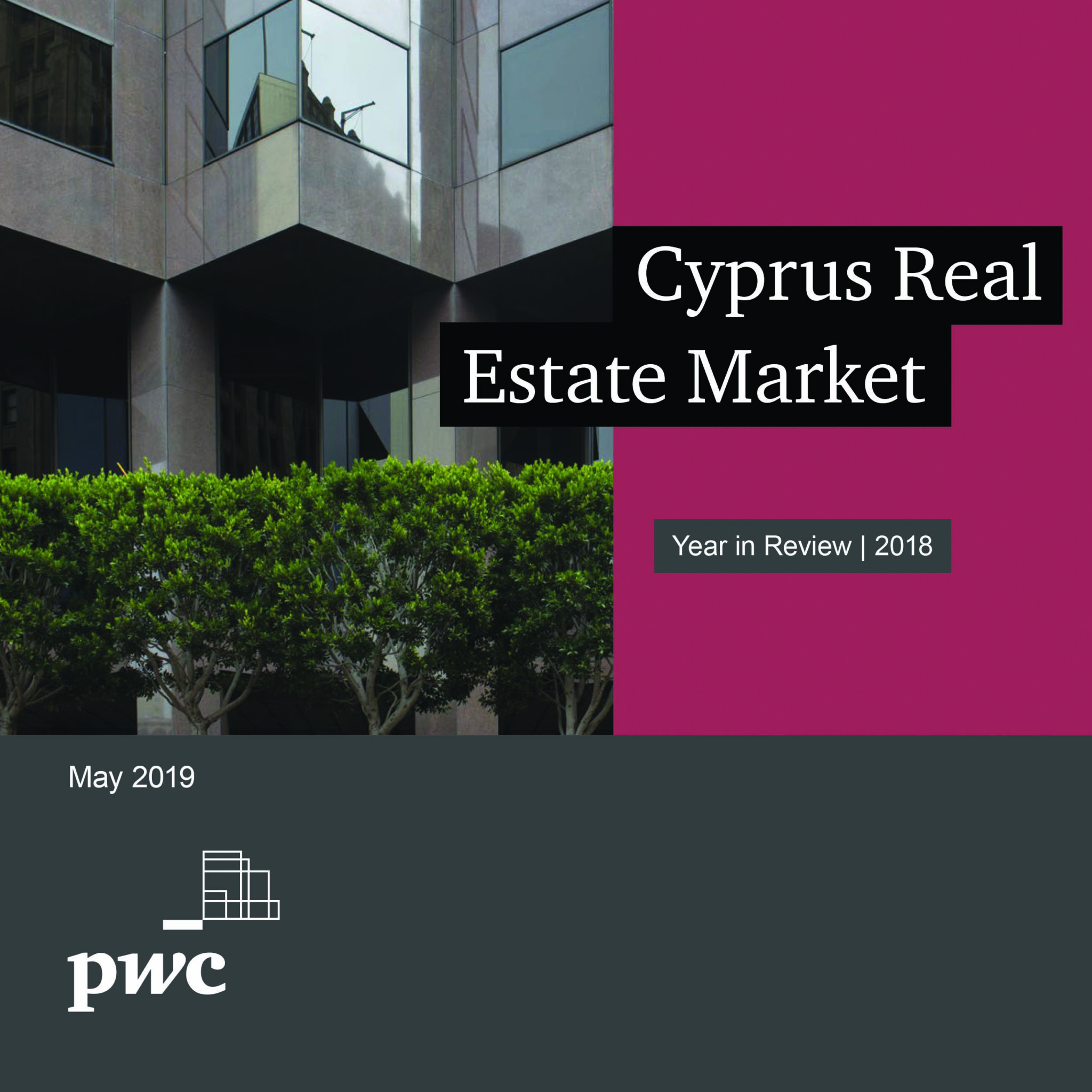 Νέα έκδοση της PwC Κύπρου για τον τομέα ακινήτων και ανάπτυξης γης