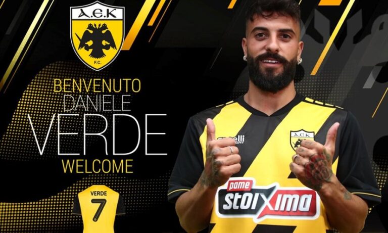 Επίσημα στα «κιτρινόμαυρα» ο Βέρντε