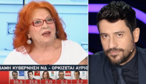 Ξεσπά η Χρυσούλα Διαβάτη:"Είναι ντροπή να εκπροσωπούν το λαό…καλλιτέχνες"