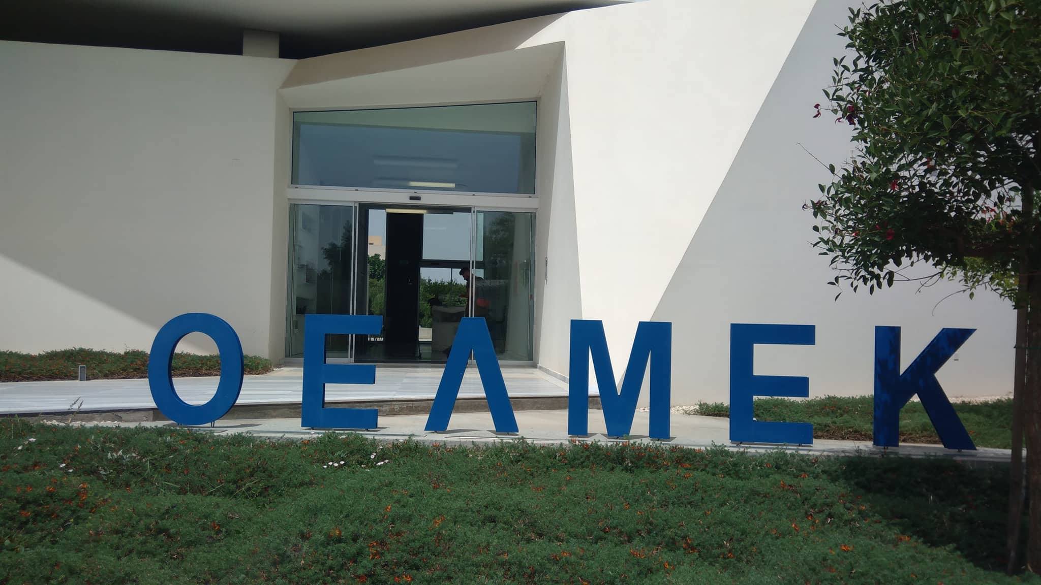 Συνεδριάζουν οι Οργανωμένοι Γονείς για διακοπή σχέσεων με ΟΕΛΜΕΚ