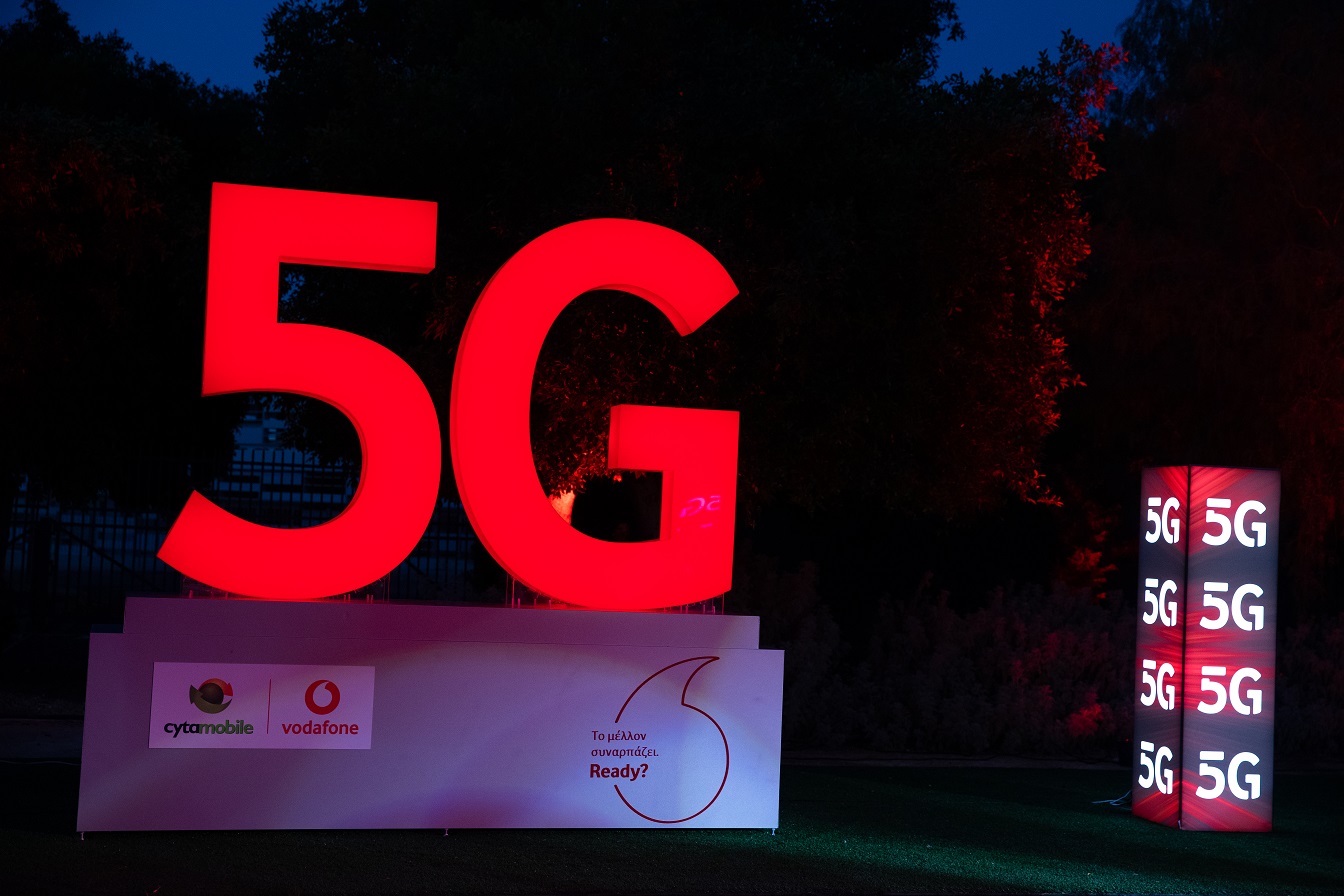 Έγινε, από τη Cyta!  Η πρώτη ολογραφική κλήση 5G στην Κύπρο