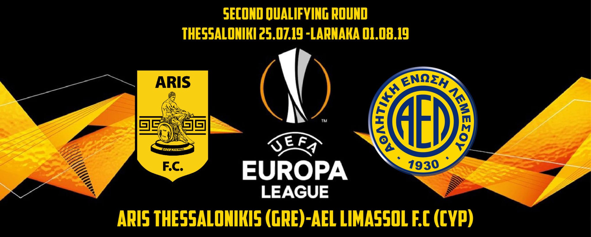 Άλλαξε τα δεδομένα για τα εισιτήρια με Άρη η ΑΕΛ