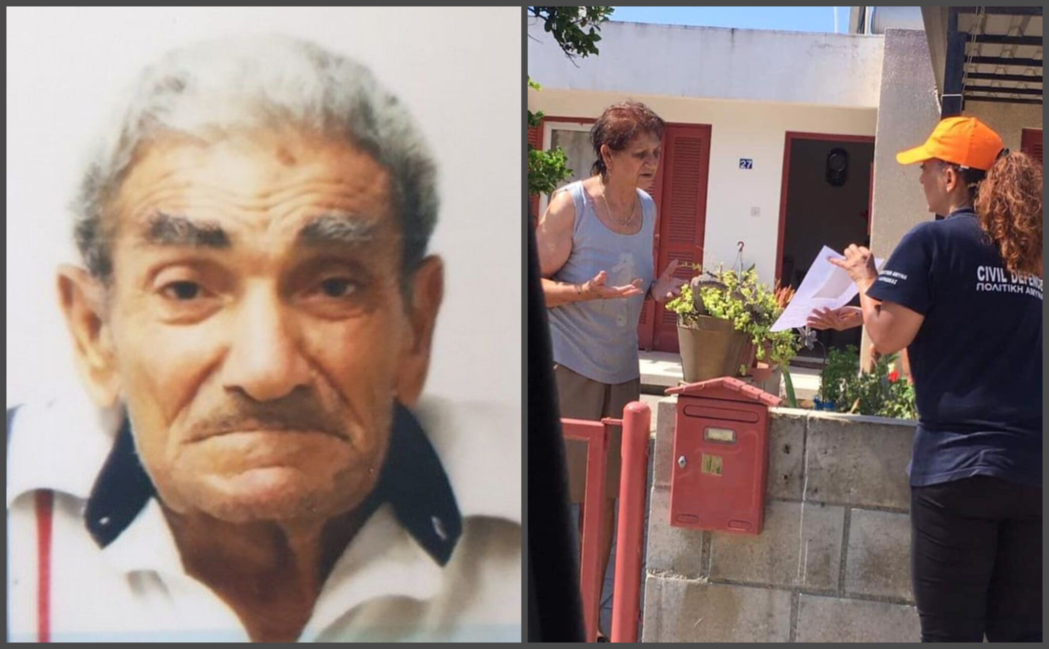 Δραματική έκκληση από την κόρη του 77χρονου Ανδρέα που εξαφανίστηκε στη Λάρνακα