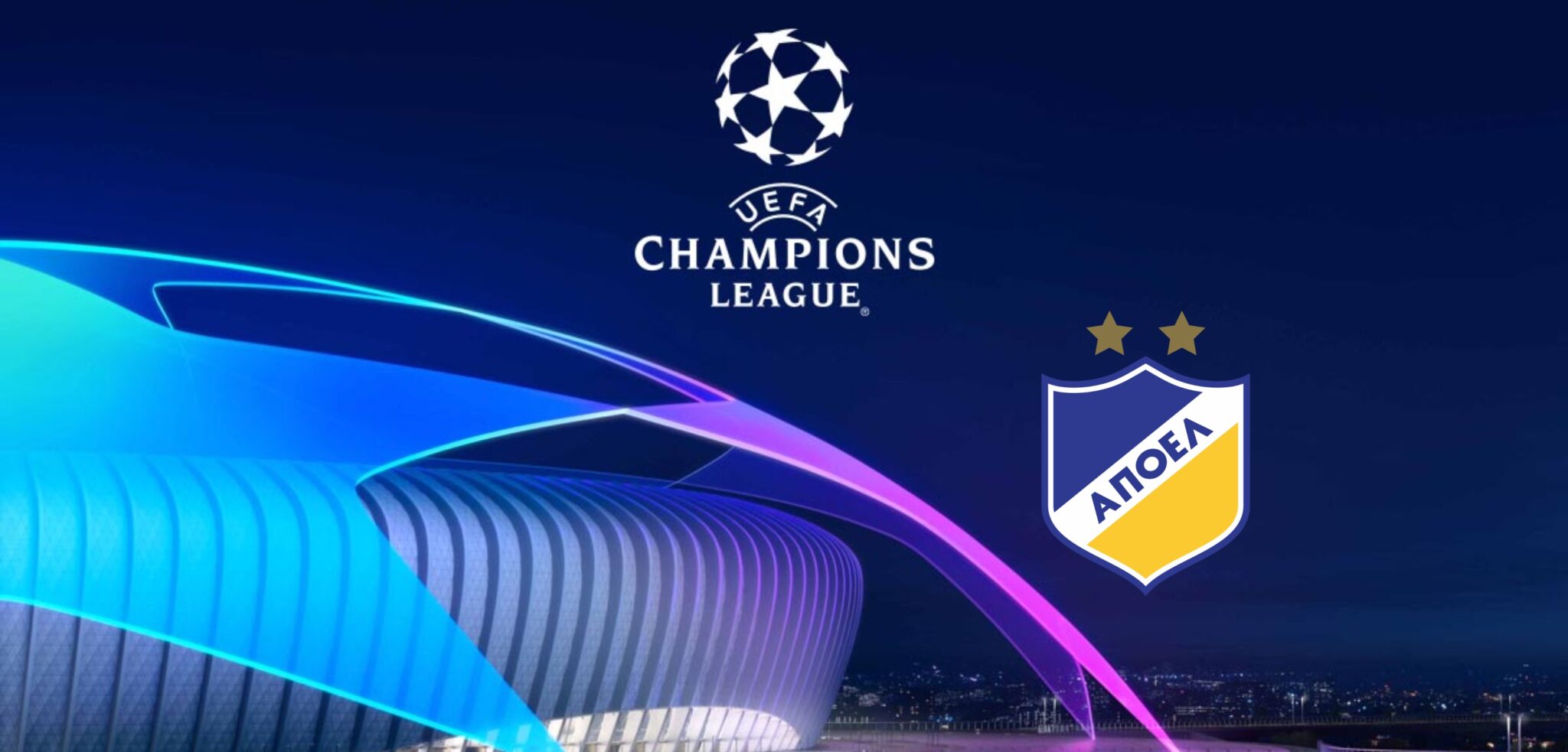 Tι έκανε ο ΑΠΟΕΛ στις 5 προηγούμενες πρεμιέρες του στο Τσαμπιονς Λιγκ στο ΓΣΠ
