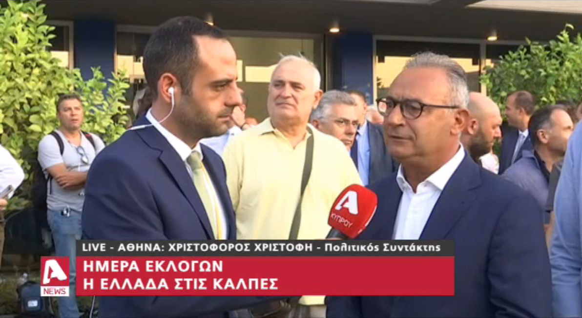 Αβέρωφ Νεοφύτου στον Alpha: "Ιστορική μέρα για την Ελλάδα" (BINTEO)