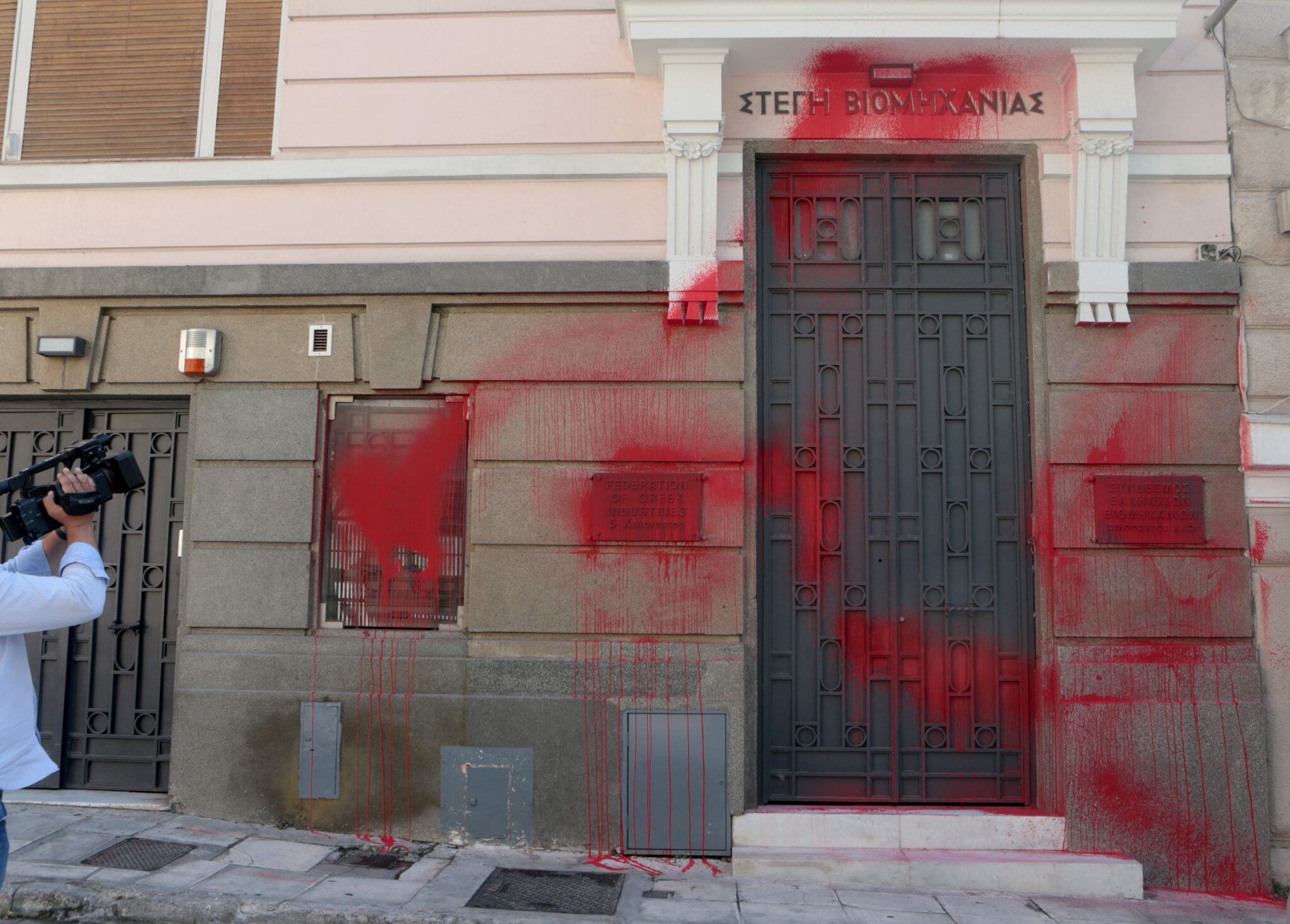 Επίθεση "Ρουβίκωνα" στα γραφεία της Στέγης Βιομηχανίας το Σύνταγμα (ΦΩΤΟ)