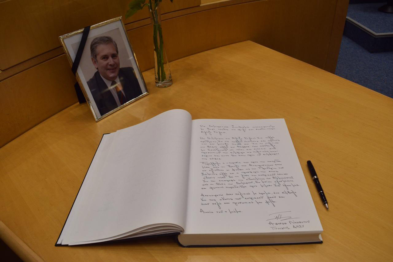 Με μηνύματα οδύνης γέμισε το βιβλίο συλλυπητηρίων για τον Αλέξη Γαλανό (ΒΙΝΤΕΟ)