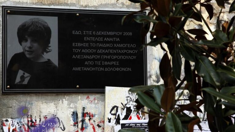 Δολοφονία Γρηγορόπουλου: Αφέθηκε ελεύθερος ο Κορκονέας