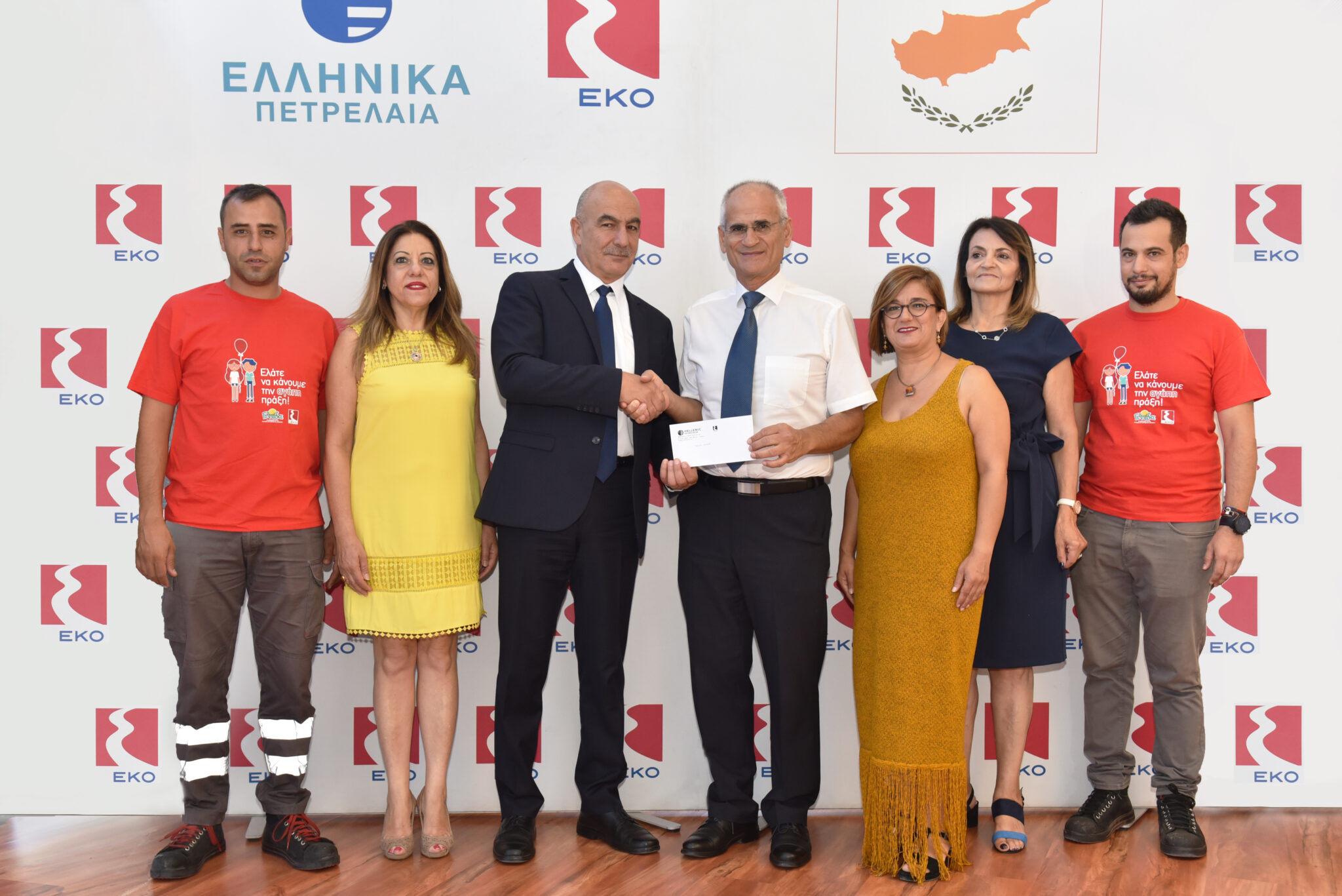 Η ΕΚΟ έμπρακτα, δίπλα στα παιδιά και το Ίδρυμα Ελπίδα