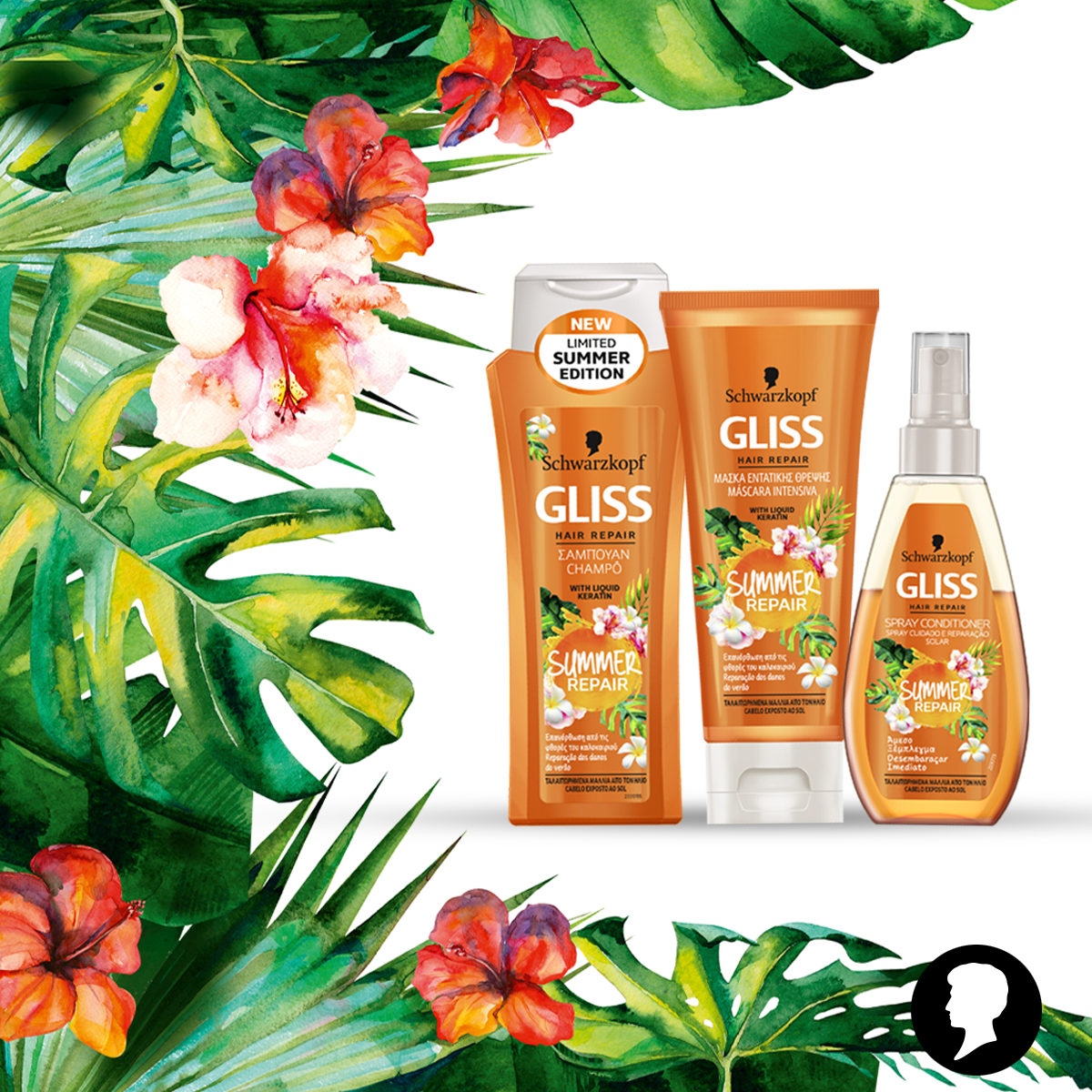 Σειρά Gliss Summer Repair – ο ιδανικότερος σύμμαχος των μαλλιών σου το καλοκαίρι