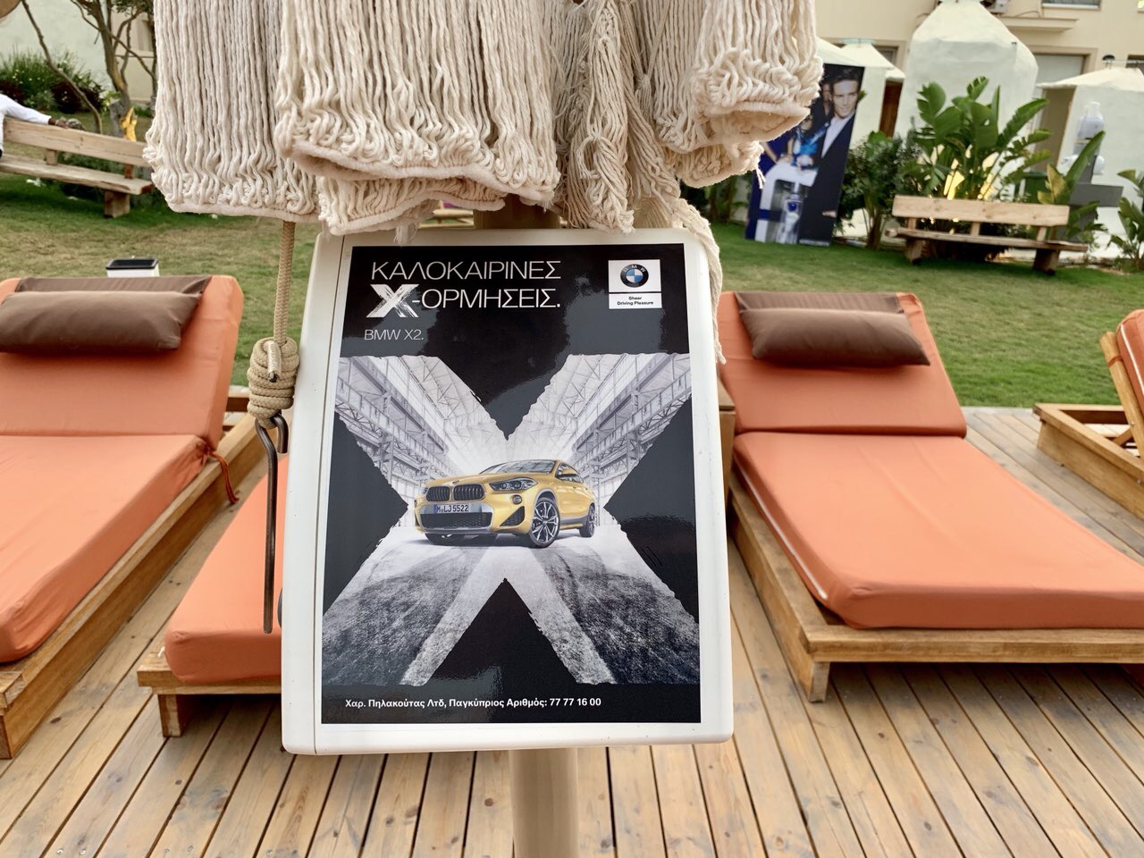 Καλοκαιρινές Χ-oρμήσεις με την BMW στο NAVA Seaside.