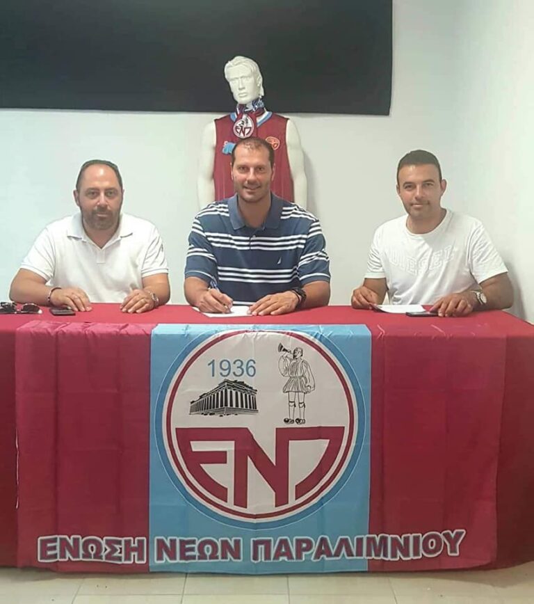 Ένα θρύλος του Ελληνικού μπάσκετ στον πάγκο της ΕΝΠ