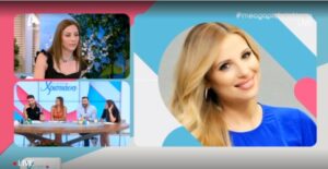 Η τηλεφωνική παρέμβαση της Χριστιάνας και το τρολ για τις…κατσαρίδες! (ΒΙΝΤΕΟ)