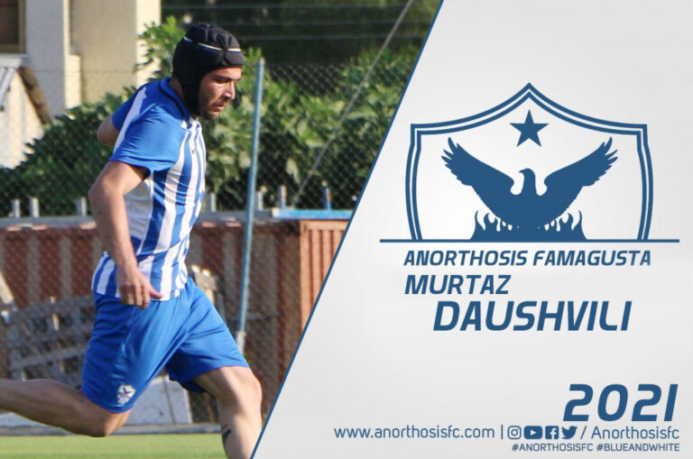 Και επίσημα Νταουσβίλι στην Ανόρθωση (ΒΙΝΤΕΟ)