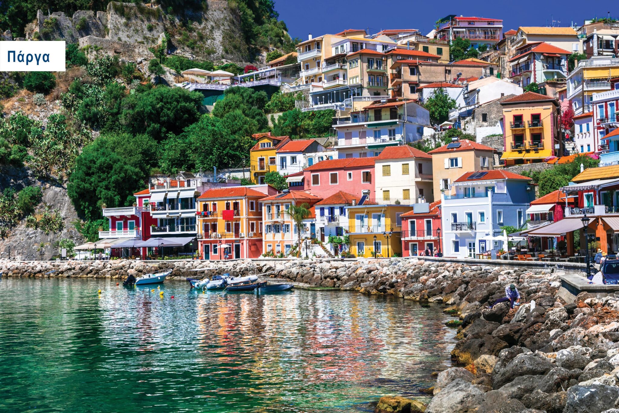 SALAMIS: Σηκώνουμε άγκυρα και πάμε ελληνικά νησιά,  Μαυροβούνιο και Ιταλία