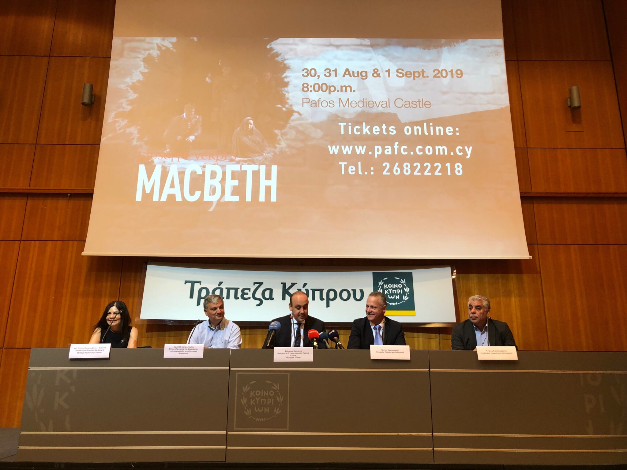 Το συγκλονιστικό αριστούργημα του Giuseppe Verdi “Macbeth”