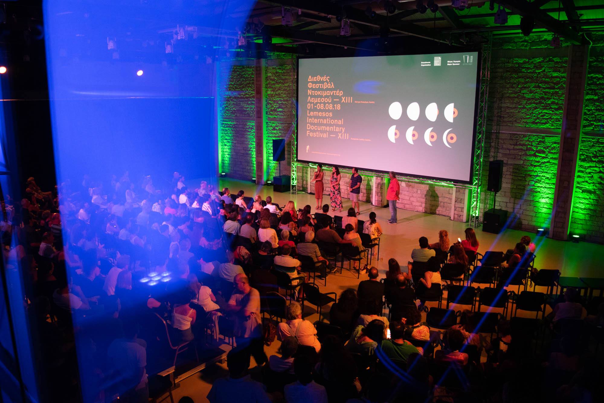 Το Ίδρυμα Ευαγόρα & Κάθλην Λανίτη στηρίζει το Διεθνές Φεστιβάλ Ντοκιμαντέρ