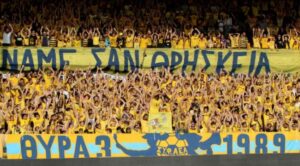 Αποκλεισμός από τα γήπεδα για δύο φίλους της ΑΕΛ