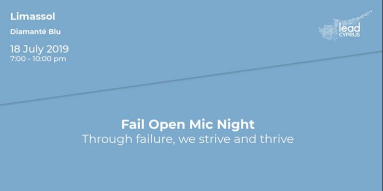 Τα #FailOpenMic έρχονται στην Λεμεσό