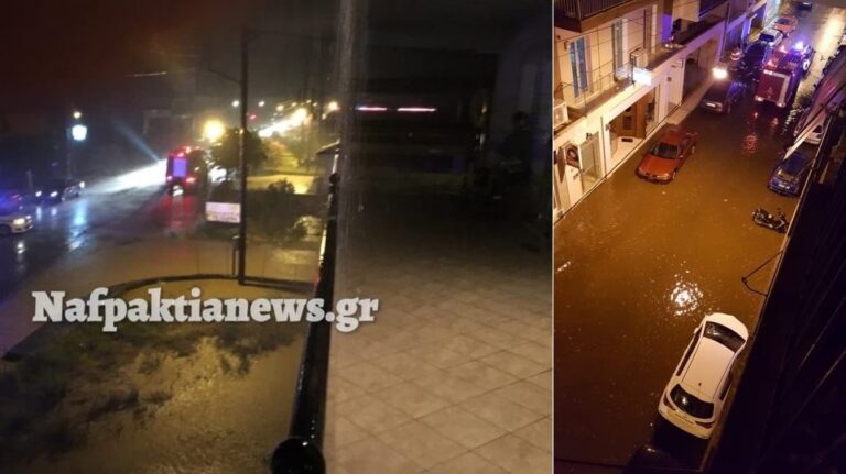 1,000 άτομα εγκλωβίστηκαν σε νυχτερινό κέντρο στην Αχαϊα λόγω χειμάρρου (ΒΙΝΤΕΟ)