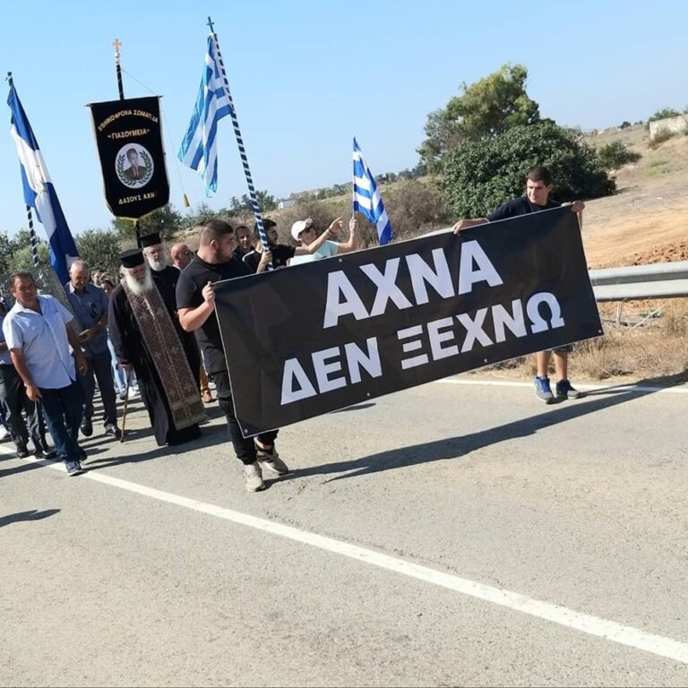 Απέναντι από το συρματόπλεγμα του Αττίλα στάθηκαν οι πρόσφυγες Αχνιώτες (ΦΩΤΟ)