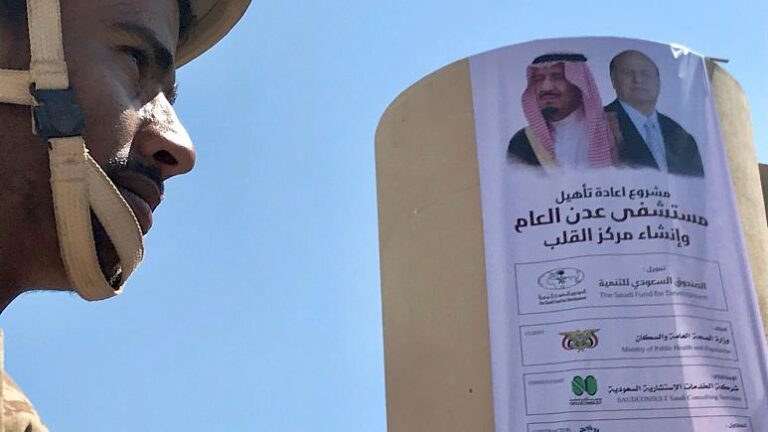 Διπλή βομβιστική επίθεση με 25 νεκρούς στην Υεμένη