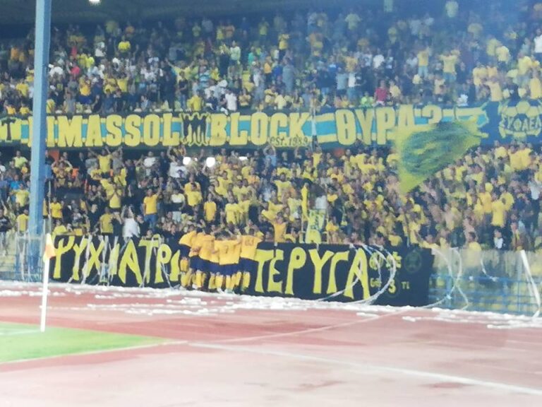 Ο κόσμος της ΑΕΛ θα κρίνει πολλά