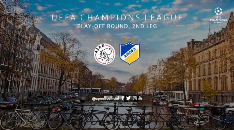 Ενδιαφέρει όσους θα ταξιδέψουν με τον ΑΠΟΕΛ στο Άμστερνταμ