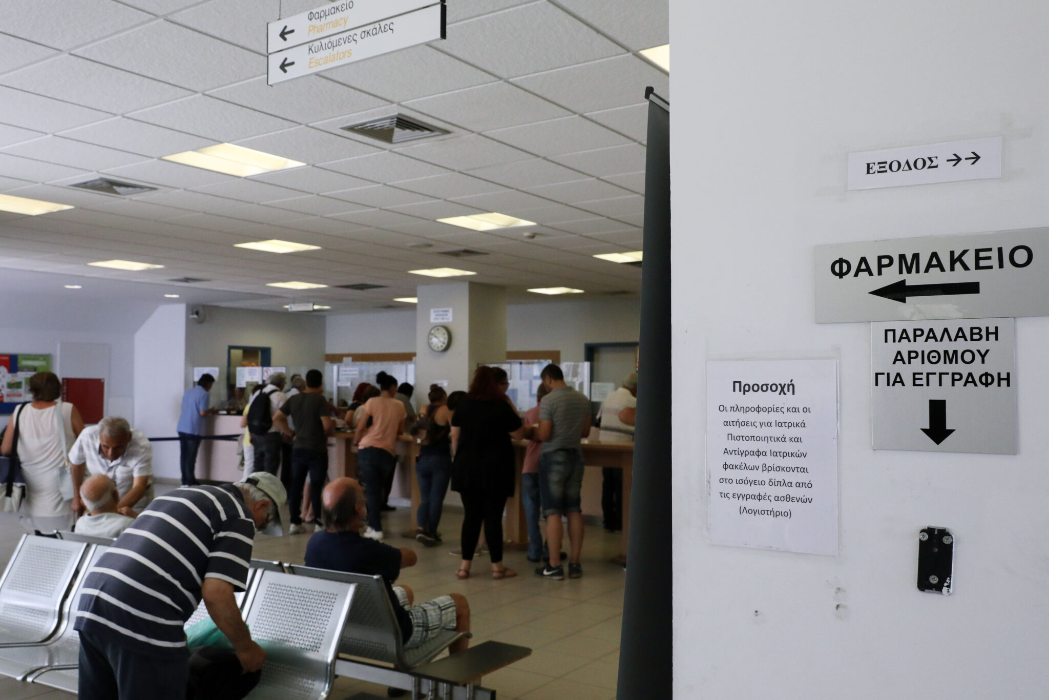 ΠΑΣΥΚΙ: "Δεν μπορούν να υπάρχουν περίοδοι χάριτος και πειραματισμοί"