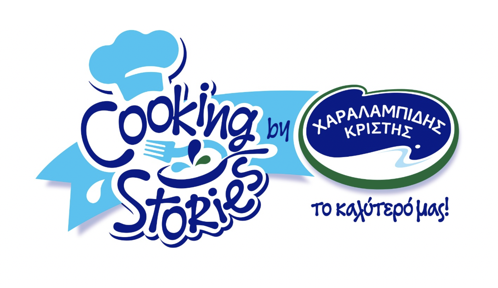 Καλοκαιρινή γευστική πανδαισία γεύσεων, από την Χαραλαμπίδης Κρίστης