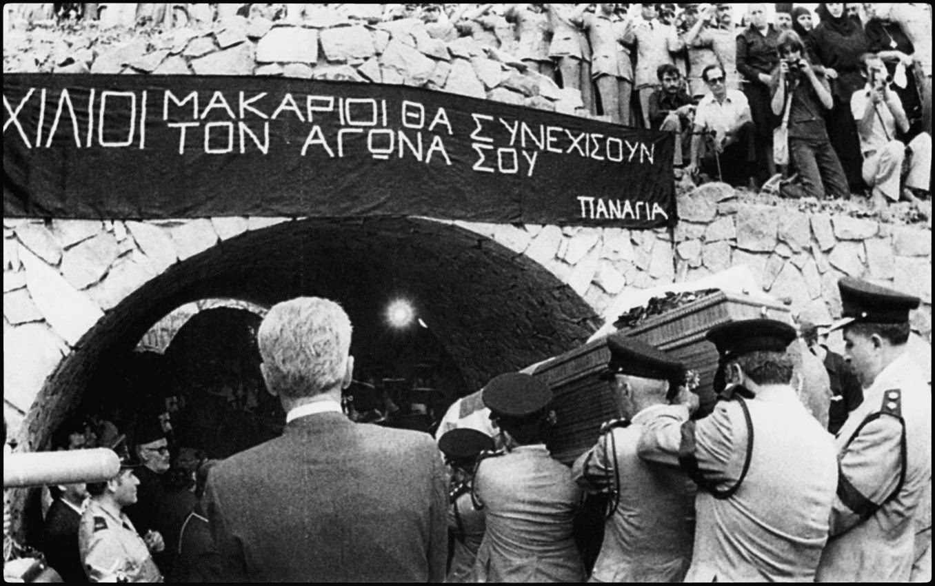 Flashback: Όταν η "καρδιά της Κύπρου" έπαψε να χτυπά… (ΦΩΤΟ)