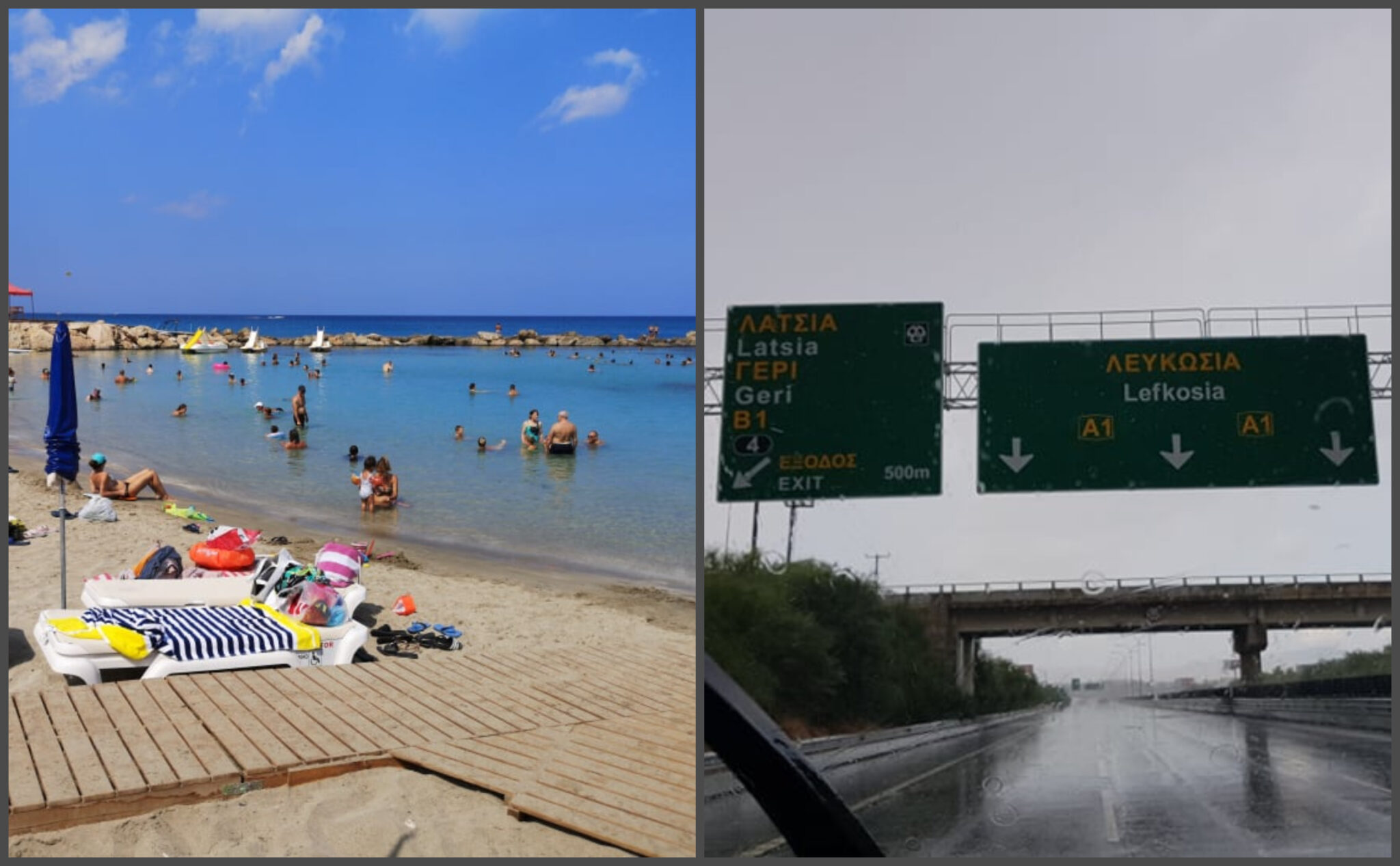 Κύπρος, 20 Αυγούστου 2019: Ένα νησί, δύο εποχές… (ΒΙΝΤΕΟ&ΦΩΤΟ)