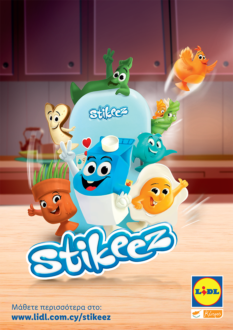 ΕΠΙΣΤΡΟΦΗ ΣΤΑ ΘΡΑΝΙΑ ΚΑΙ ΦEΤΟΣ ΣΤΗ LIDL ΚYΠΡΟΥ