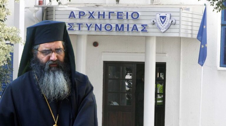 Μίλησε στους ανακριτές του ΤΑΕ Αρχηγείου ο Μητροπολίτης Μόρφου