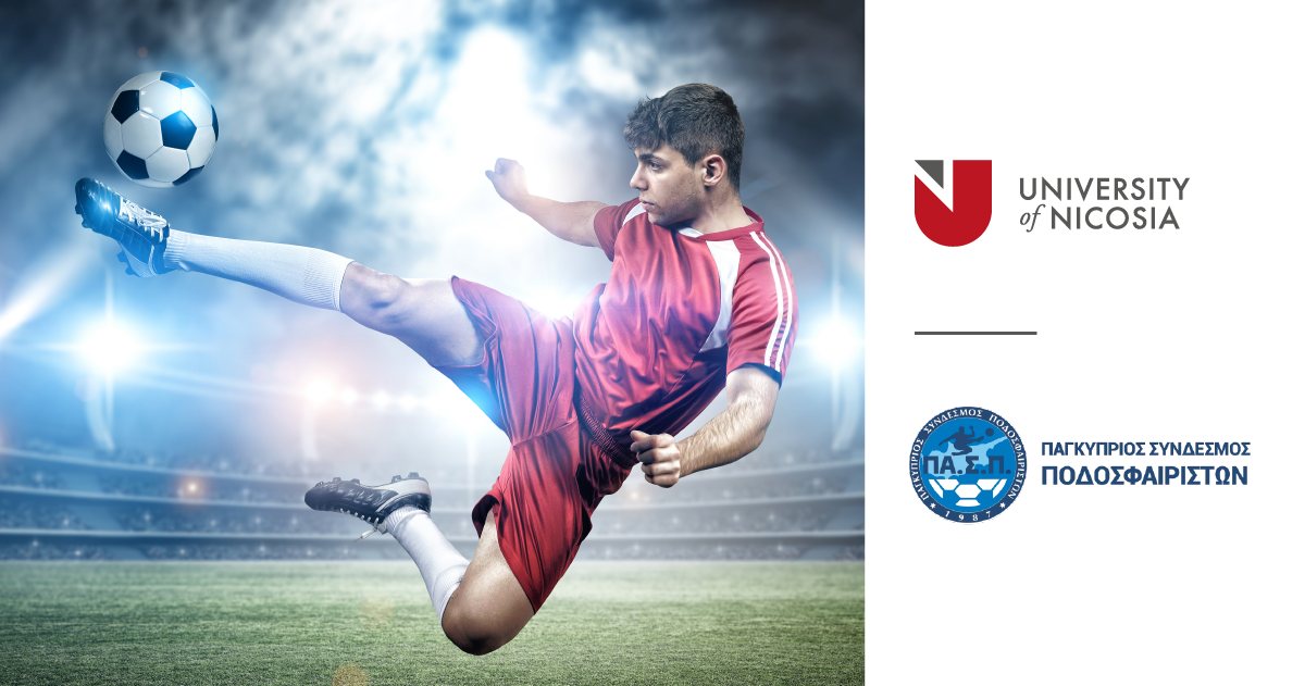 Υποτροφίες Πανεπιστημίου Λευκωσίας και Παγκύπριου Συνδέσμου Ποδοσφαιριστών
