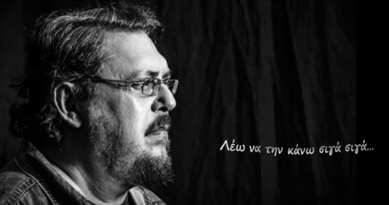 9η Σεπτεμβρίου: Η "μαύρη" ημέρα για το ελληνικό τραγούδι (ΒΙΝΤΕΟ)