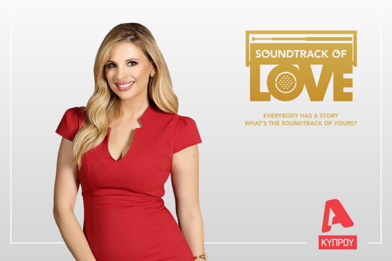 Aυτή είναι η πρώτη μεγάλη έκπληξη του "Soundtrack of love"(ΦΩΤΟ)