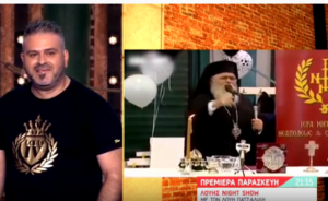 Το "Λούης Night Show"…σατιρίζει και εμείς παραμιλούμε! Δείτε το πρώτο τρέιλερ