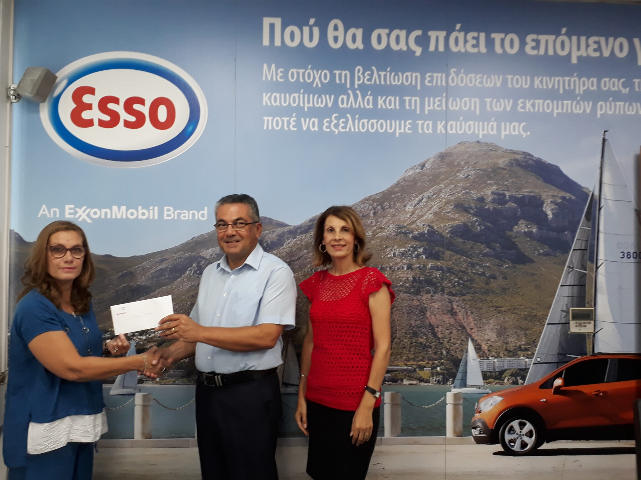 Εισφορά ExxonMobil/Εsso Κύπρου στο  Φιλανθρωπικό Σωματείο Βαγόνι Αγάπης