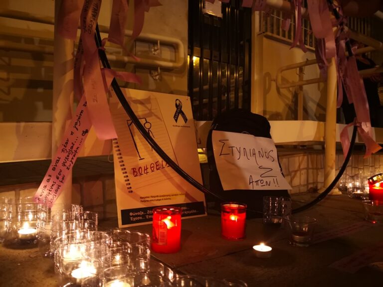 Θέλουν να επιστρέψουν στο σπίτι και το σχολείο τους τα αδέλφια του Στυλιανού