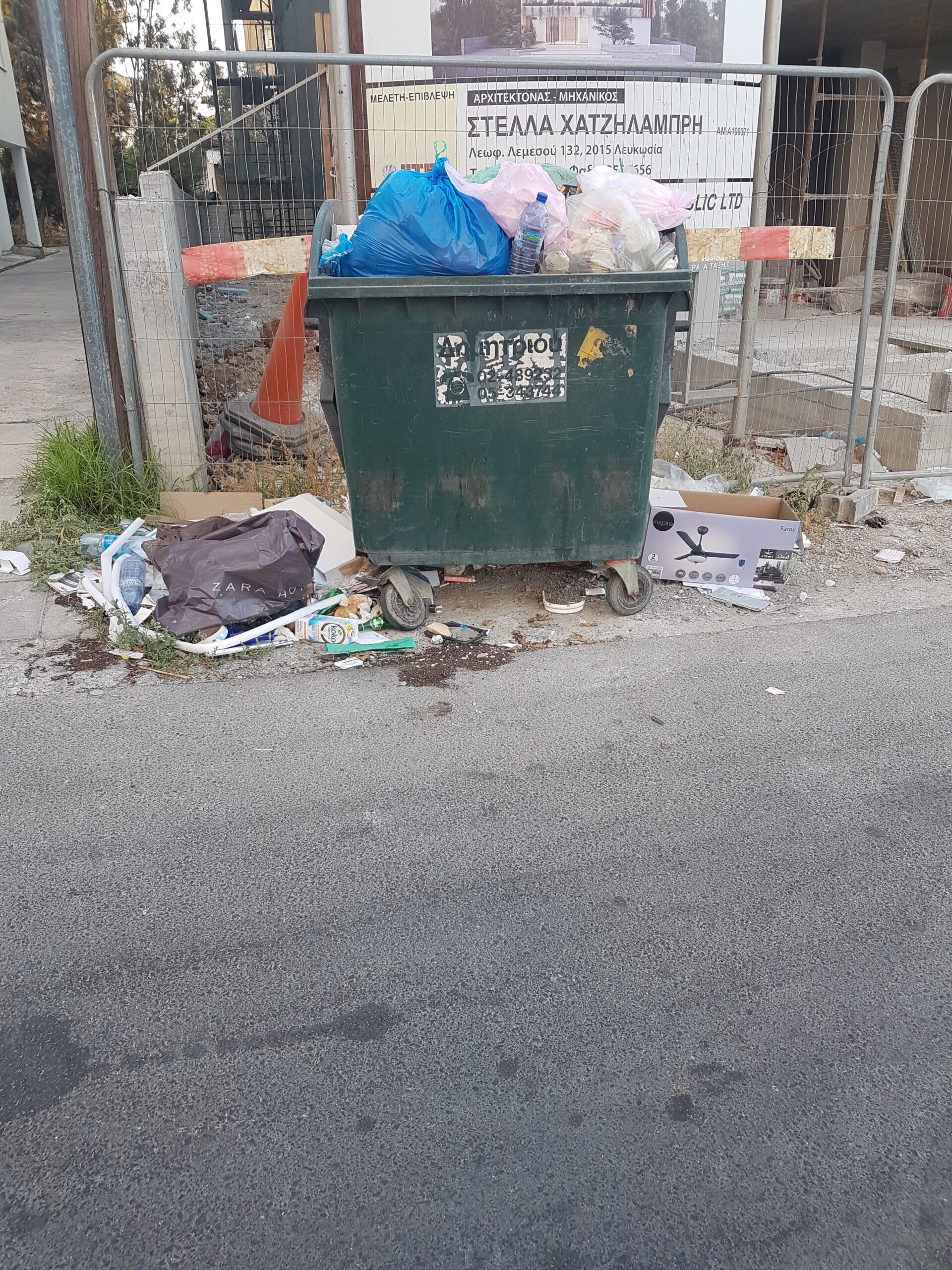 Αυτός ο κάδος σκουπιδιών έχει να αδειάσει από τις 26 Αυγούστου (ΦΩΤΟ)