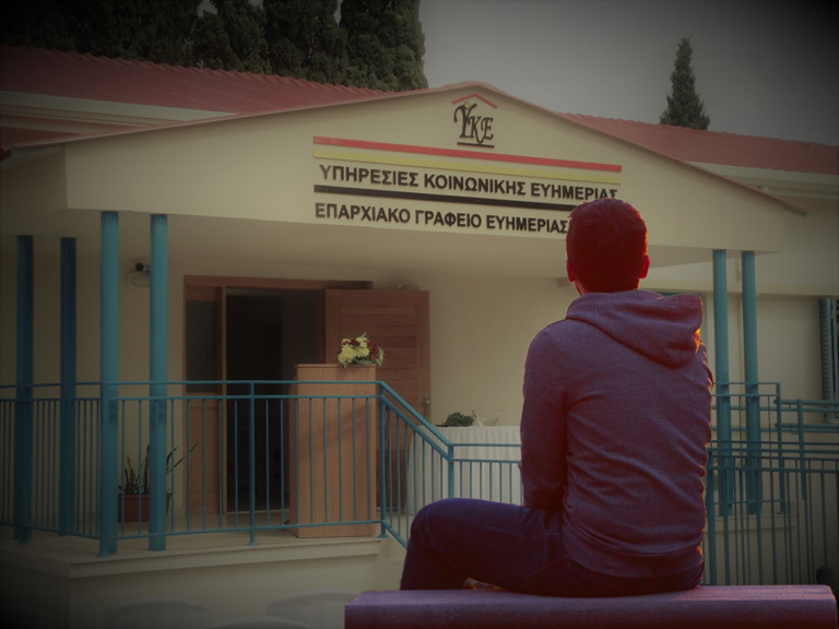 SOS για τα παιδιά που βρίσκονται σε κακοποιητικό περιβάλλον (ΒΙΝΤΕΟ)