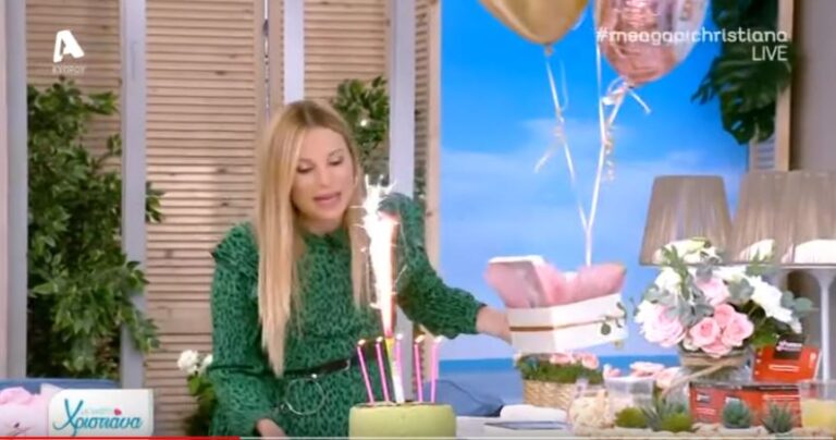 Χριστιάνα Αριστοτέλους: Η έκπληξη on air για τα γενέθλια της! (ΒΙΝΤΕΟ)