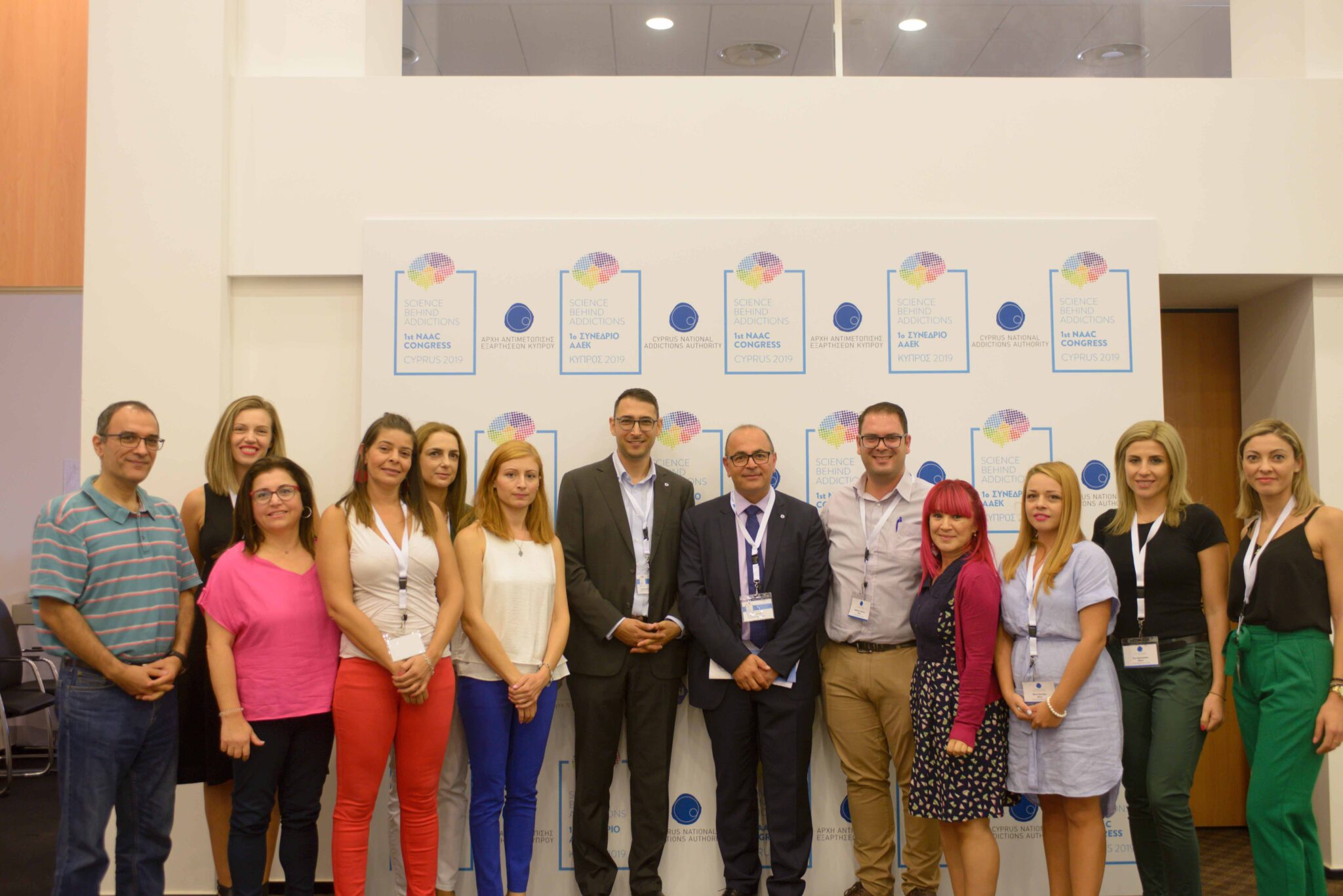 Πρώτο Επιστημονικό Συνέδριο  της Αρχής Αντιμετώπισης Εξαρτήσεων Κύπρου (ΑΑΕΚ)