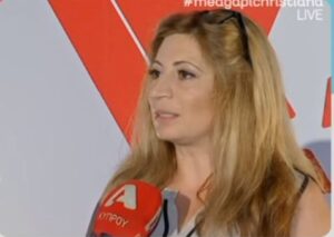 Η εξομολόγηση της Χριστιάνας Αρτεμίου:"Δέχτηκα ενόχληση από κάποιους…"(ΒΙΝΤΕΟ)